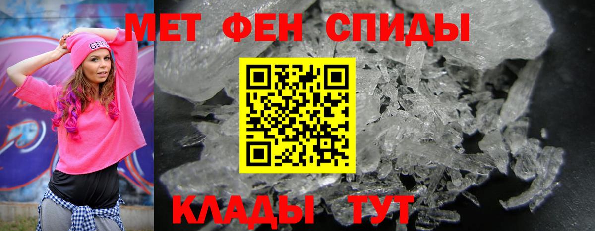 hydra   АМФЕТАМИН  Узловая  Вход с VPN  Амфетамин VHQ  Амфетамин 