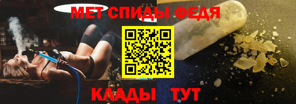 Amphetamine VHQ Узловая