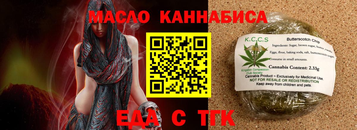 Canna-Cookies конопля Узловая