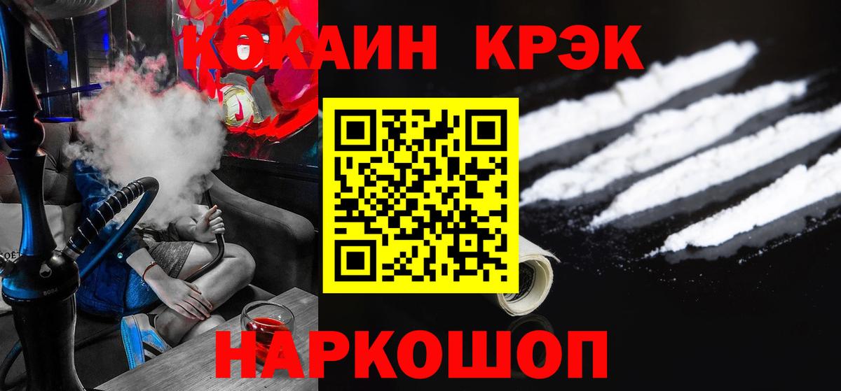 Cocaine Боливия Узловая