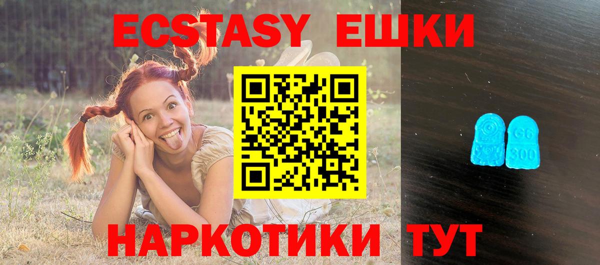 OMG ССЫЛКА  Вход с VPN  Узловая  Экстази  Экстази VHQ  Экстази Cube 