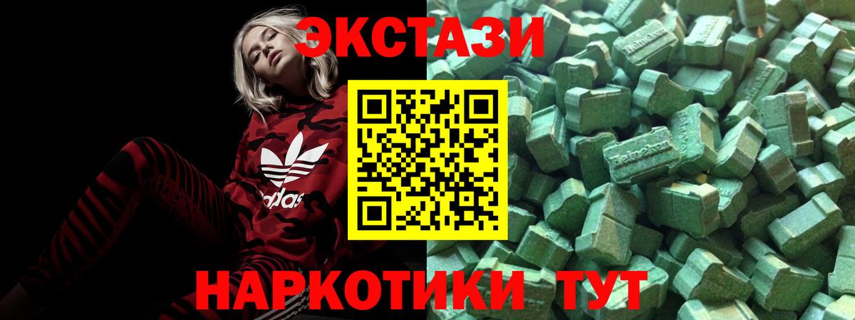 Ecstasy louis Vuitton Узловая