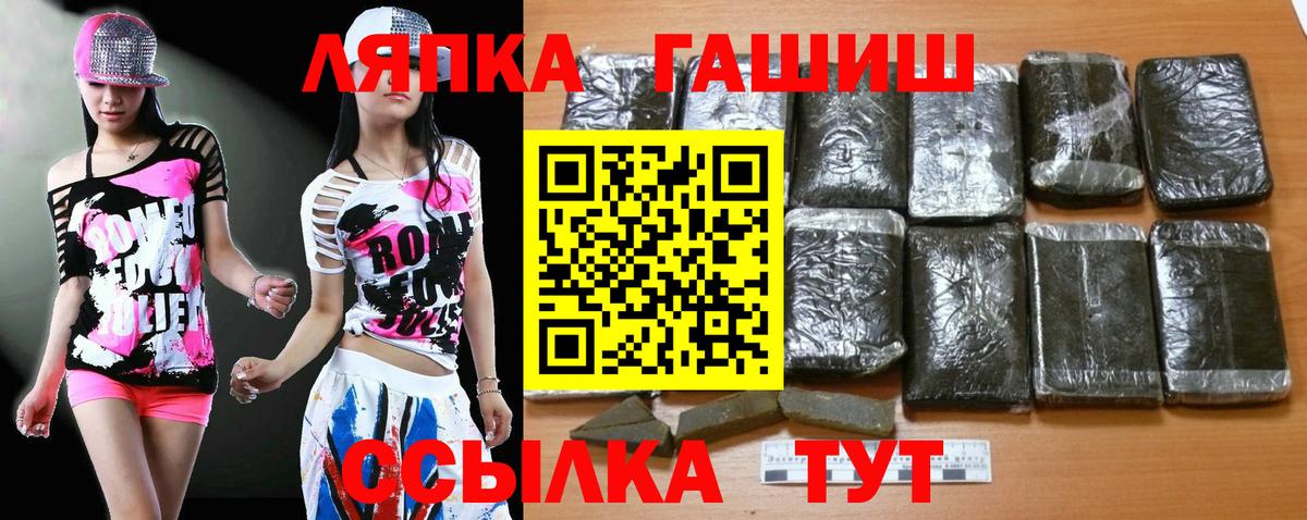 Узловая  ГАШИШ ice o lator  ГАШИШ хэш  Вход с VPN 