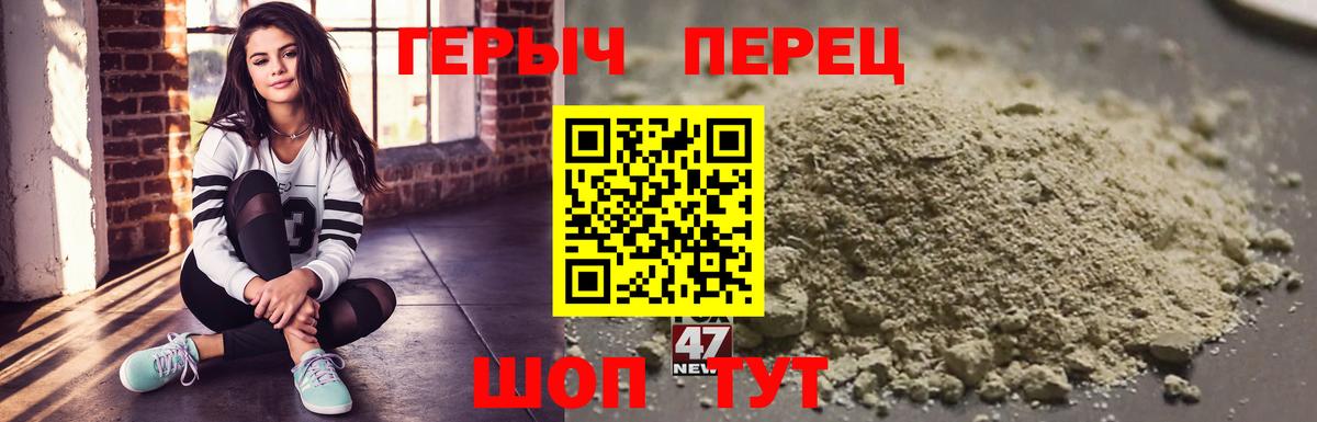 ГЕРОИН  Вход с VPN  Узловая  Героин афганец 