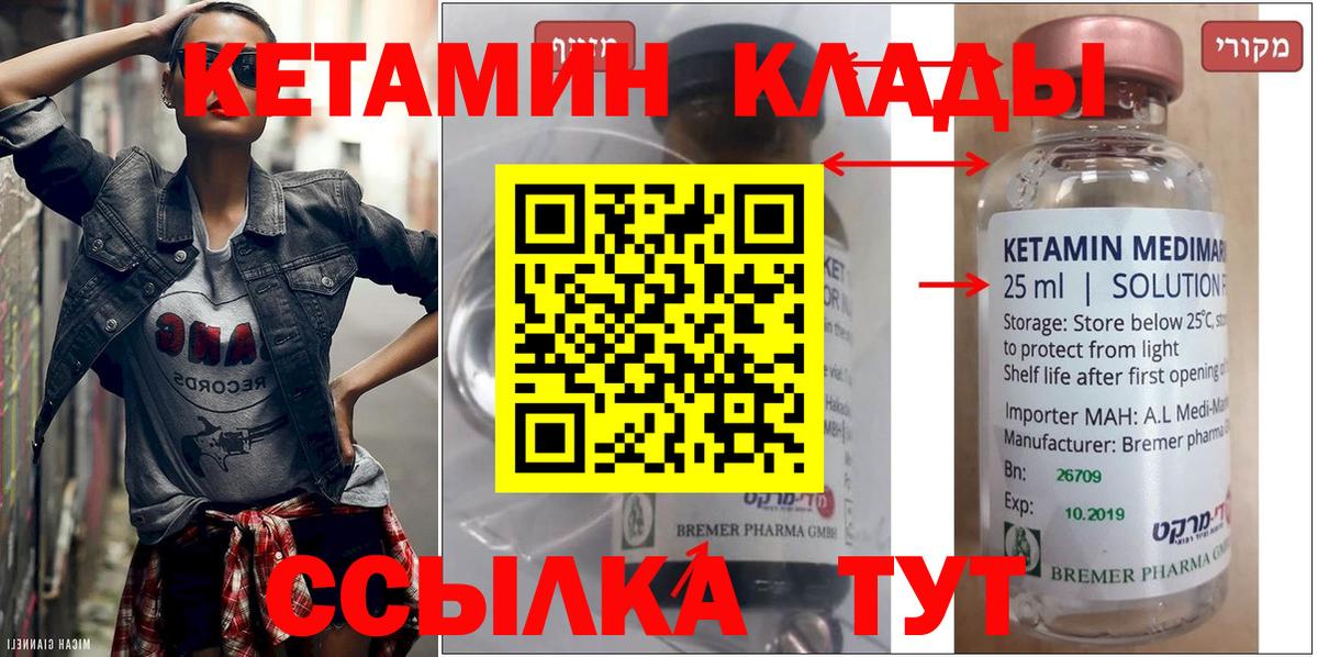 ссылка на мегу ONION  КЕТАМИН ketamine  Узловая  Вход с VPN  КЕТАМИН ketamine 