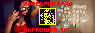 бутик Можайск