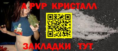 прущие грибы Моздок