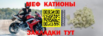 прущие грибы Моздок