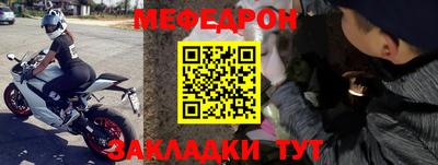 бутик Можайск