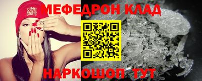 бутик Можайск