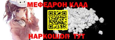 синтетический гашиш Можга