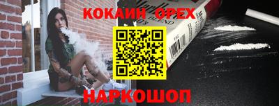 прущие грибы Моздок
