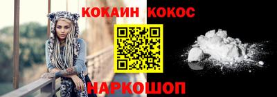 бутик Можайск