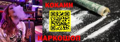 синтетический гашиш Можга