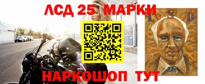 синтетический гашиш Можга