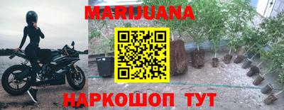 бутик Можайск