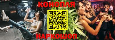 синтетический гашиш Можга