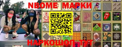 прущие грибы Моздок
