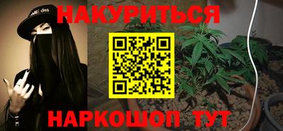 бутик Можайск