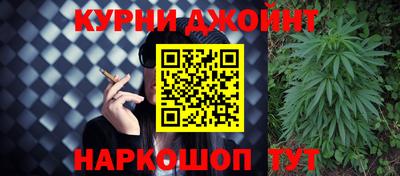 бутик Можайск