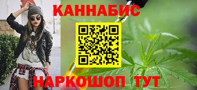 бутик Можайск