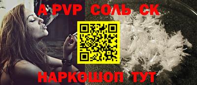 прущие грибы Моздок