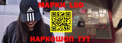 синтетический гашиш Можга