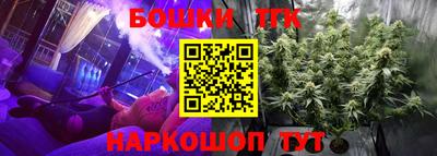 бутик Можайск
