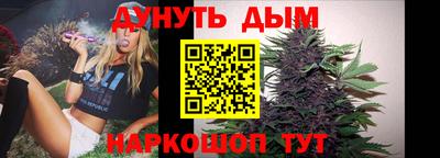 синтетический гашиш Можга
