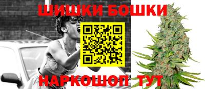 синтетический гашиш Можга