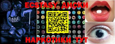 прущие грибы Моздок