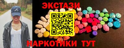 прущие грибы Моздок