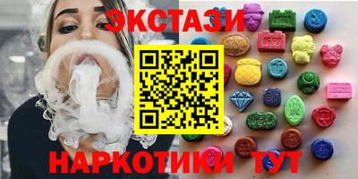 бутик Можайск