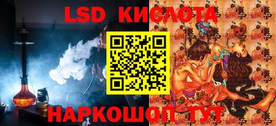 синтетический гашиш Можга