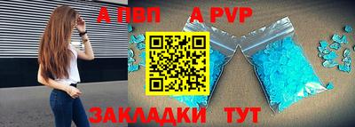 прущие грибы Моздок