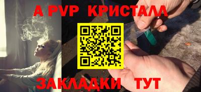 бутик Можайск