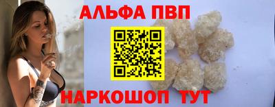 прущие грибы Моздок