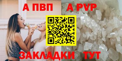 прущие грибы Моздок