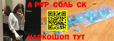 прущие грибы Моздок