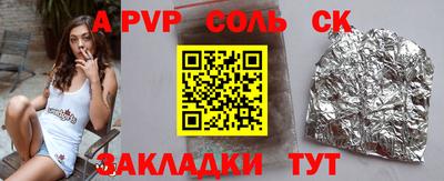 синтетический гашиш Можга