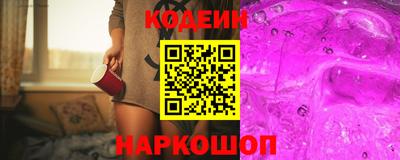 синтетический гашиш Можга