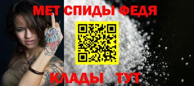 бутик Можайск