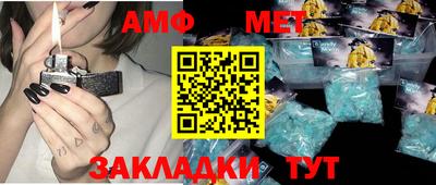 бутик Можайск