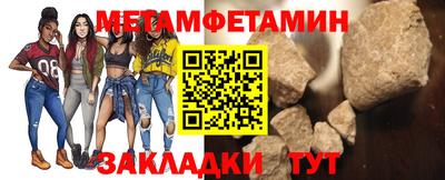 бутик Можайск