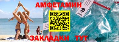 синтетический гашиш Можга