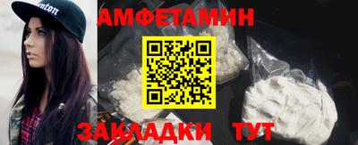 прущие грибы Моздок