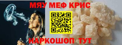 бутик Можайск
