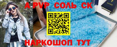 синтетический гашиш Можга