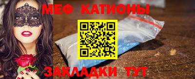 прущие грибы Моздок