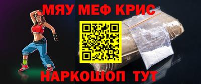 синтетический гашиш Можга